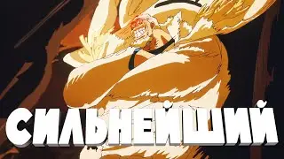 20 STRONGEST ONE PIECE CHARACTERS!