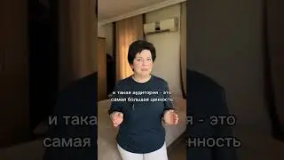 Своя теплая аудитория - это отличная инвестиция в себя, в свое будущее. Согласны?