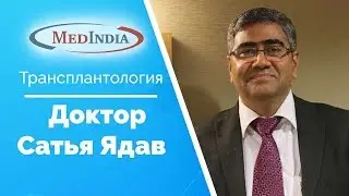 Гематолог - Доктор Сатья Ядав