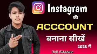 How To Create Instagram Professional Account 2023 | Instagram Par Professional Account Kaise Banaye