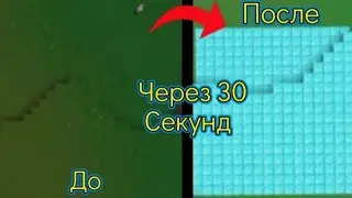 МАЙНКРАФТ. но через каждые 30 секунд чанк меняется на рандомные блок!!!