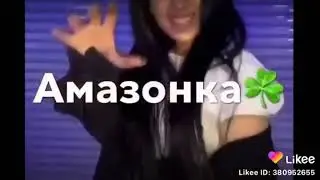 Эй мадам Мадонна сними корону 👑👑👑