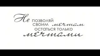 Установка по требованию