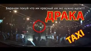 Быдло толпа против таксиста!!! Куда её везти!? продолжение...