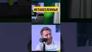 ЭКОНОМИКА. ВЕРНЫМ КУРСОМ -- Владимир Левченко: ПЫТАЮТСЯ ЗАГНАТЬ В МЕТАВСЕЛЕННЫЕ (24.03.2023)