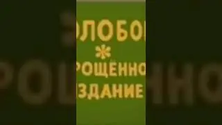 подарок 