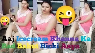 Aaj Icecream Khanna Ka Bad Bahut Hicki Aaya