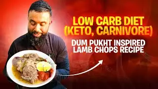 Low Carb, Keto Carnivore Diet Inspired Lamb Dum Pukht Recipe! An Afghan / Pakistani Favourite!
