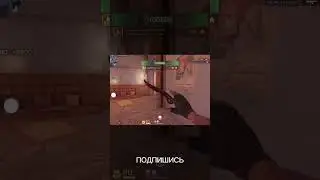 Самый вайбовый мувик по стандофф  2
