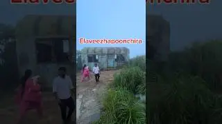ഇലവീഴാപൂഞ്ചിറ ⛰️🚋 #elaveezhapoonchira #nature #kerala #travel #jibiseye #malayalam #keralatourism