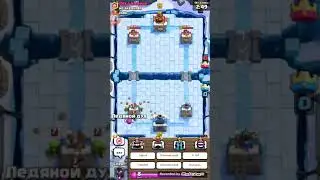 Хотел поднять кубки, а вместо этого слил|Clash Royale