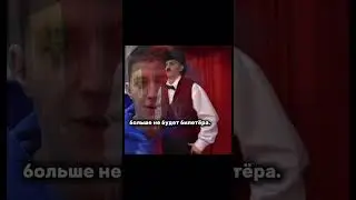 да… 