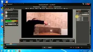 Pinnacle Studio 17 Секреты видео монтажа (вода превратилась в лёд)