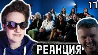 Jimmy смотрит: Дубайская Авантюра 17 - самая душевная авантюра / РЕАКЦИЯ.