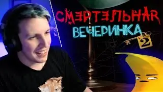 МАЗЕЛЛОВ ИГРАЕТ В JACKBOX / ИГРЫ СО ЗРИТЕЛЯМИ / Мазеллов играет