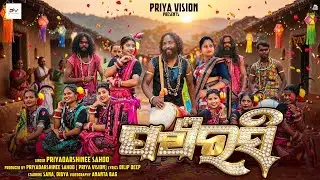 PANCHRASI//SAMBALPURI DANCE VIDEO//SINGER PRIYADARSHINEE//SANA AND DIBYA