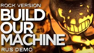 Build Our Machine - Bendy and the Ink Machine Song (Rock version на русском) (Demo)