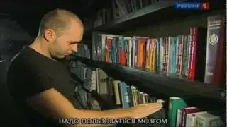 ОСТОРОЖНО МОЗГ ДОК. ФИЛМ 6 ИЗ 6.avi