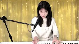 那英 《愛要有你才完美》Miss M 翻唱 COVER