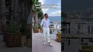 Счастье любит тишину