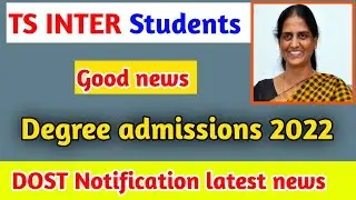 Inter students good news|ts degree admission 2022|ts dost notification 2022|