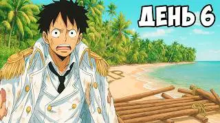 What If Luffy Was Raised by LEGENDS? The Result is INCREDIBLE!