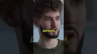 Почему Куэртов против тусовок?!/ шоу Вписка #хозяева
