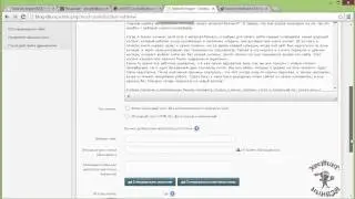 Как сделать сайт на DLE. Разбираемся со статическими страницами