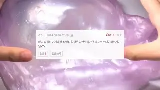 우리 학교에 딥페이크한 애 강전 온대 네이트판 시리즈 액괴 네이트판 소시액 야시꾸리 썰 네이트판 네이트판 썰 짤 대시액 공론화 시리즈 액괴 소규모 공사장 네이트판 딥페이크