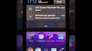 Совместная игра!