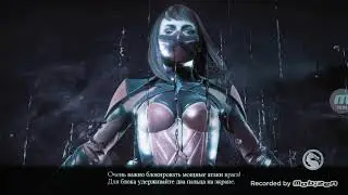 Мортулкомбет