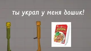 ТИПИЧНОЕ НАКАЗАНИЕ В БРАЗИЛИИ