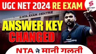 UGC NET Answer Key 2024 | UGC NET History Revised Answer Key 2024 | NTA ने मानी गलती | Ashwani Sir
