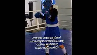 Адишева Анита