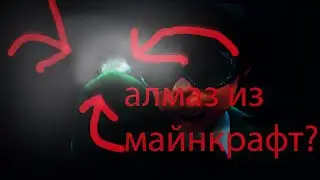 ну разве я плохой, но что-то пошло не так