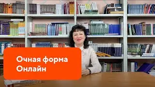 Очное дистанционное обучение в ИМЭС с отсрочкой от армии