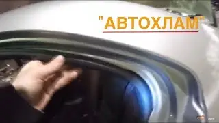 *АВТОХЛАМ* 6 часть.Honda Accord VII-Автоподбор под ключ,видео отчет для заказчика!