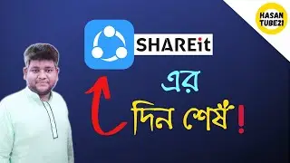 Best Sharing Application For Android in Bangla | ঝামেলা ছাড়াই ফটো - ভিডিও ট্রান্সফার করুন