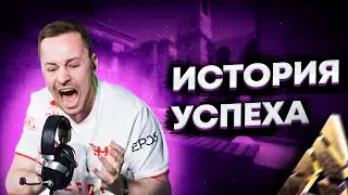 ИСТОРИЯ УСПЕХА CADIAN / Самый емоциональный капитан в cs:go