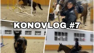 КОНОВЛОГ #7 // Примеряем новую амуницию ✨