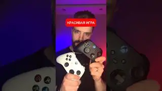 HELLBLADE 2 КРАСИВАЯ ИГРА НА XBOX!