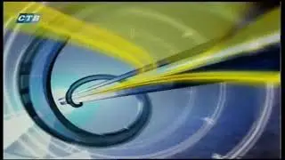 Переход вещания с 