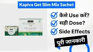 Kapiva Get Slim Mix Sachet Uses in Hindi | Side Effects | Dose