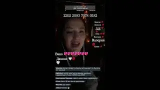 Stream asmr 💕 Safari asmr