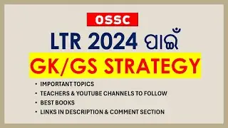 GK/GS  STRATEGY FOR LTR 2024 || OSSC LTR || BEST RESOURCES & BOOKS