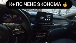 ТАКСИ РОСТОВ НА ДОНУ ВСЁ УТРО В ЦЕНТРЕ , МИНИМАЛКИ ПО К+,ХОТЕЛА ЭКОНОМ , А УЕХАЛА НА К+