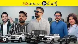 Top 10 Pakistani YouTubers earning | Top 10 Highest paid Pakistani YouTubers