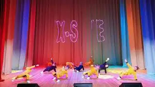 X-Style Пижама PARTY
