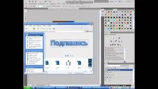 Как сделать аватарку для группы в ВК с помощью photoshop cs5