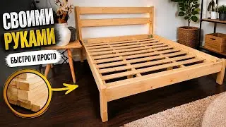 Make a Bed with Just a Saw & Drill – Easy Tutorial! || DIY Bed Frame || Polkilo